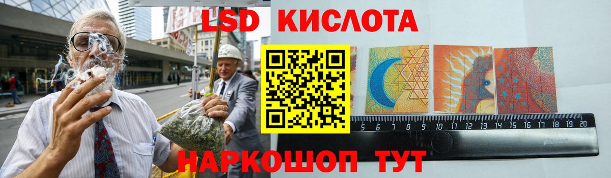 Дубна  ЛСД экстази кислота  ЛСД экстази кислота  Вход с VPN 