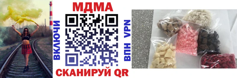 МДМА молли  Дубна 