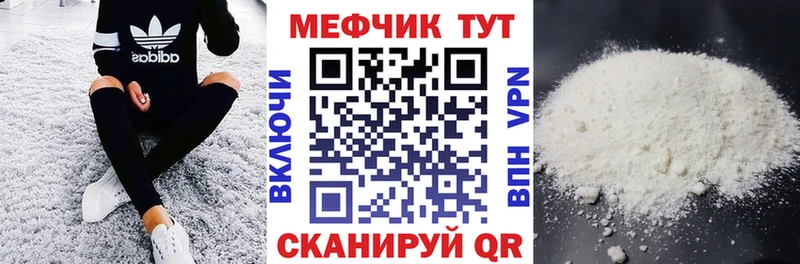 МЯУ-МЯУ VHQ  продажа наркотиков  Дубна 