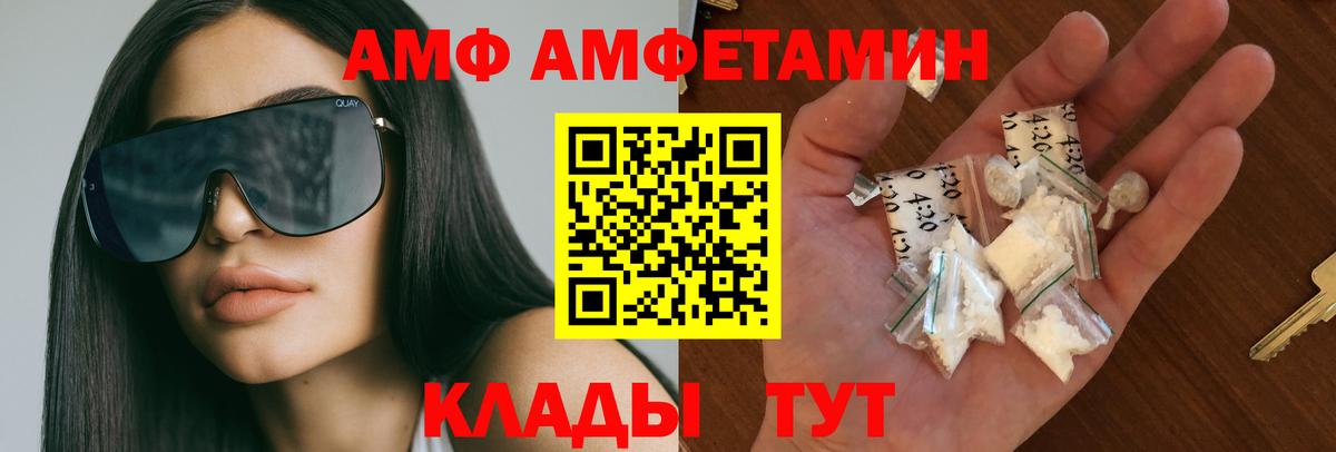 МЕТАМФЕТАМИН пудра  Вход с VPN  Дубна 