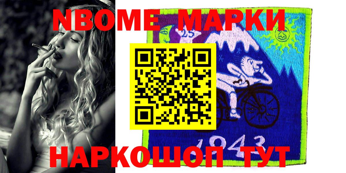 Дубна  Наркотические марки 1,8мг  Вход с VPN 