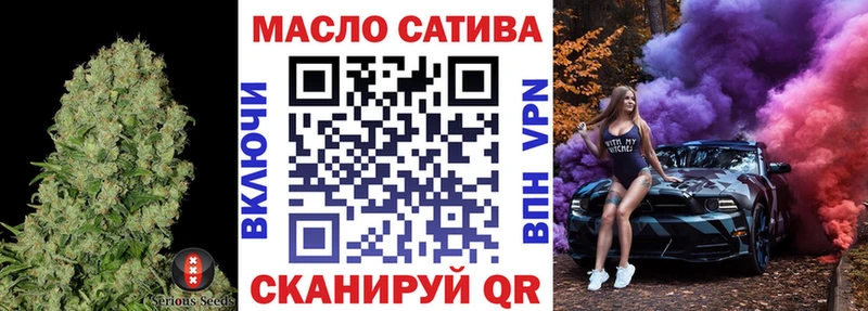 купить наркотик  Дубна  ТГК гашишное масло 